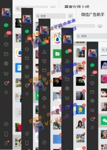 创业粉暴力引流，全平台玩法，一个视频引300+，找对方法和方向，干就行了-创新Ovo