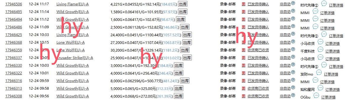 无脑搬砖游戏，轻松日入1000+ 长期稳定的项目-创新Ovo