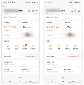 2025视频号蓝海超级暴利自动爆单术1.0 ，小白褔音 简单剪辑 不直播 不挂车-创新Ovo