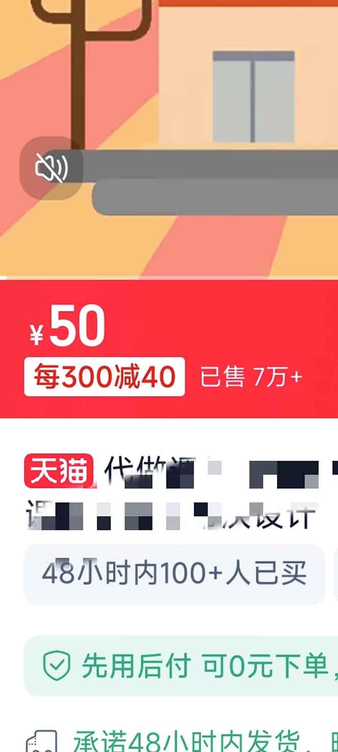 揭秘微课制作，0成本高收益，真正蓝海好项目，AI助力，小白一学就会，…-创新Ovo