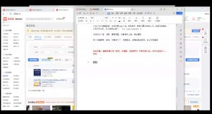 力辛电商·多多虚拟类目玩法实操-创新Ovo