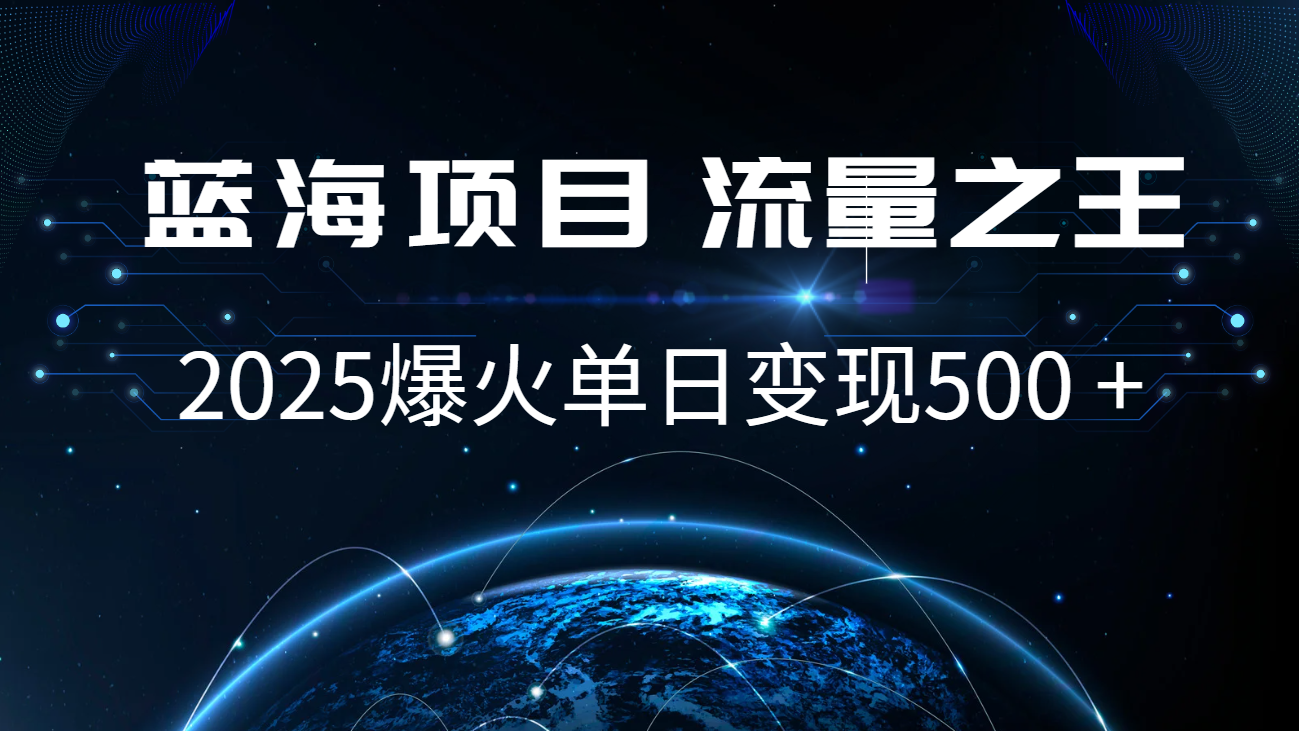 小白必学7天赚了2.8万，年前年后利润超级高-创新Ovo