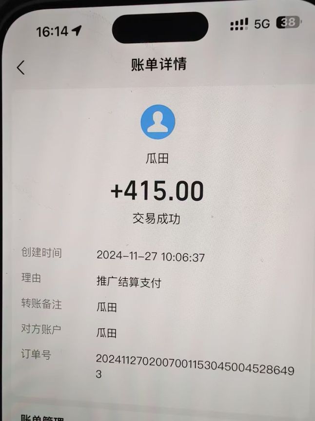 吃瓜网半自动掘金，单号日入100＋！人人可做，可矩阵放大-创新Ovo