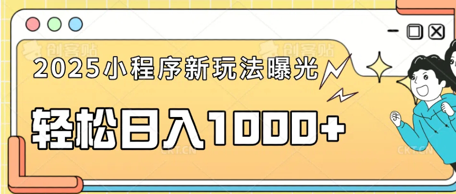 一部手机即可操作，每天抽出1个小时间轻松日入1000+-创新Ovo