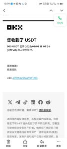 电脑撸美金项目，单机每天收益500+，推广轻松日入1000+-创新Ovo