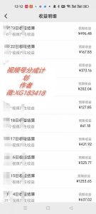 AI升级版，一键生成影视解说原创视频，只需几分钟即可生成电视剧的解说...-创新Ovo