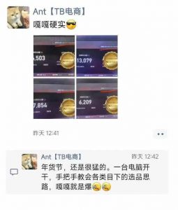 淘宝无人直播带货项目,纯无人挂JI,一台电脑,无需看管,开播即变现,低门槛 高收入-创新Ovo