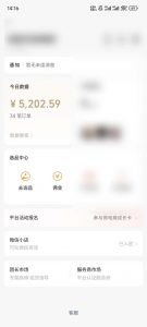 下半年风口项目,靠视频号带货三个月时间赚一年收入,工作室单日3000+-创新Ovo