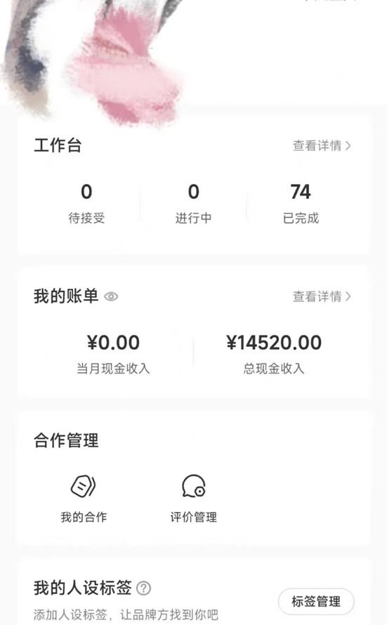 小红书最新爆款项目Animal秀，适合小白、宝妈、上班族、大学生互联网兼职月入1W+-创新Ovo