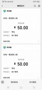 商闲赚做任务零撸兼职副业小项目,提现秒到,日撸50+-创新Ovo