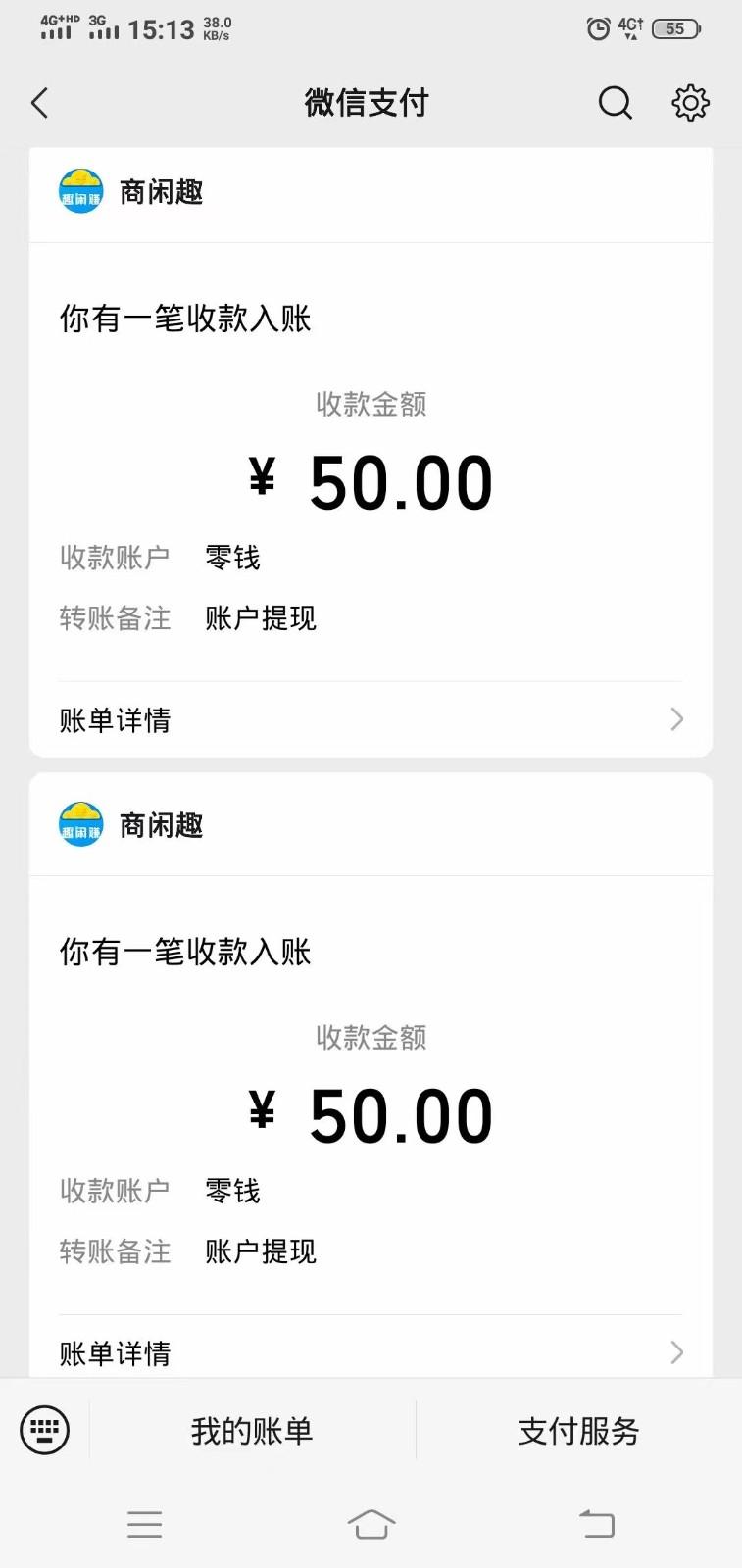 商闲赚做任务零撸兼职副业小项目，提现秒到，日撸50+-创新Ovo