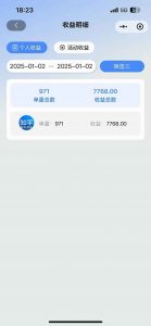 2025知乎拉新无限做单玩法，3分钟一单，日入1000+简单无难度-创新Ovo