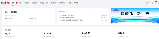 2025全新广告联盟玩法 单机500+课程实操分享 小白可无脑操作-创新Ovo