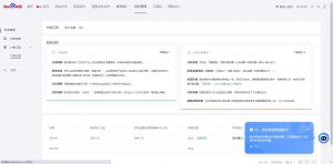 24小时全自动广告挂机 矩阵式操作 单机收益500+ 小白也能轻松上手-创新Ovo