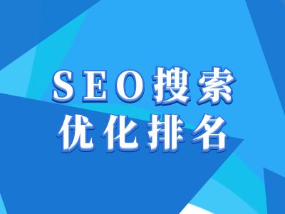 抖音搜索SEO教程，抖音SEO搜索优化排名-创新Ovo