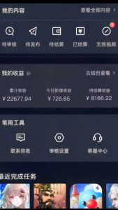 蓝海风口差价项目,一单35,日入3500+,手机即可操作-创新Ovo