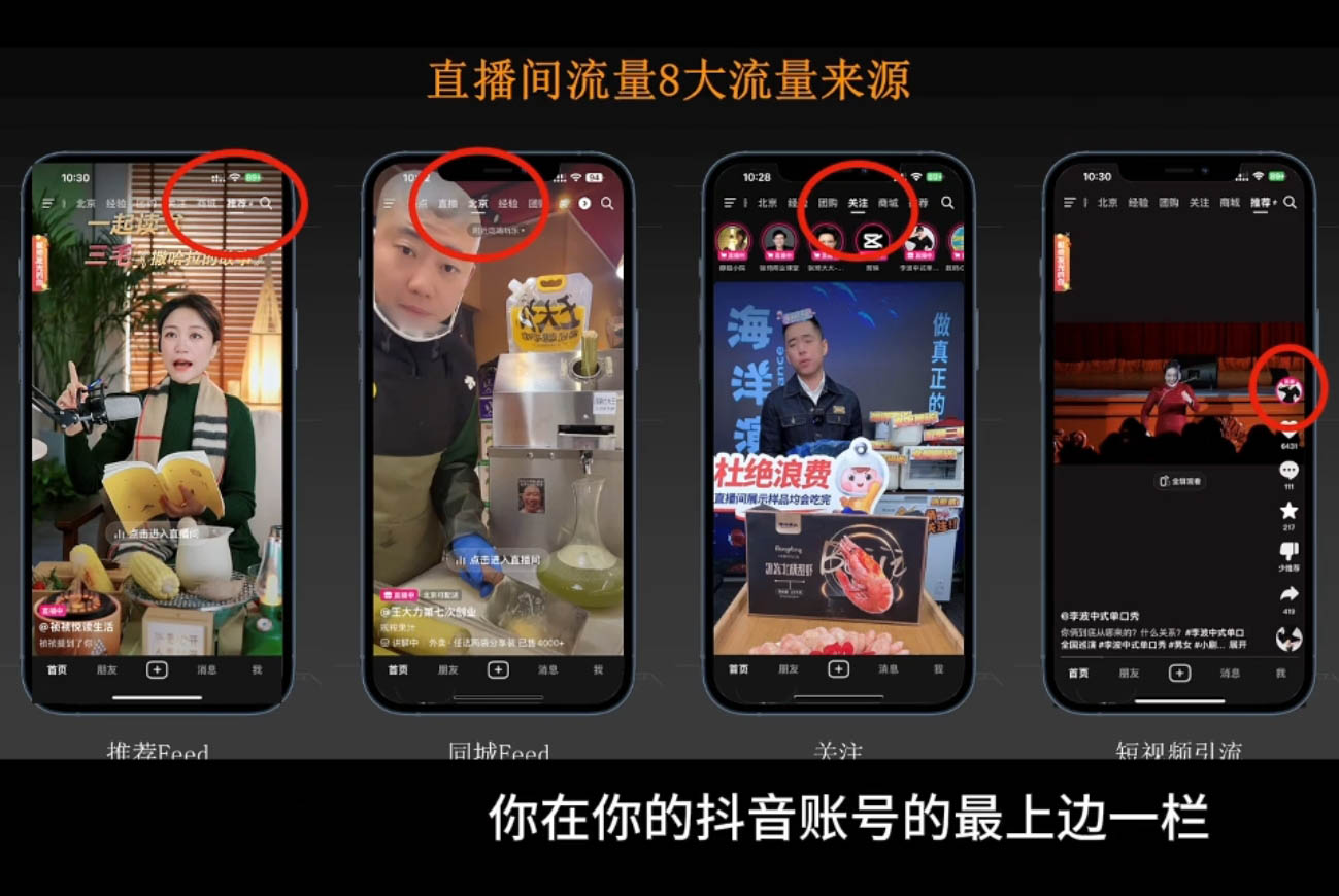 胡冰老师·超级个体商业认知觉醒视频课-创新Ovo