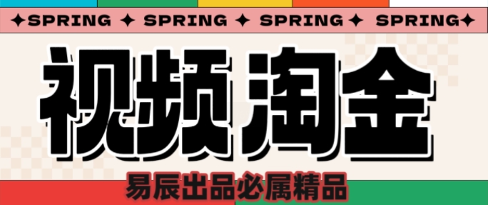 央视没曝光的“视频淘金”暗流：中年人正在批量注册小号-创新Ovo