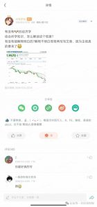 2025经济巨变,天上不会掉钱!一文解读未来风口,助你实现财富自由!-创新Ovo