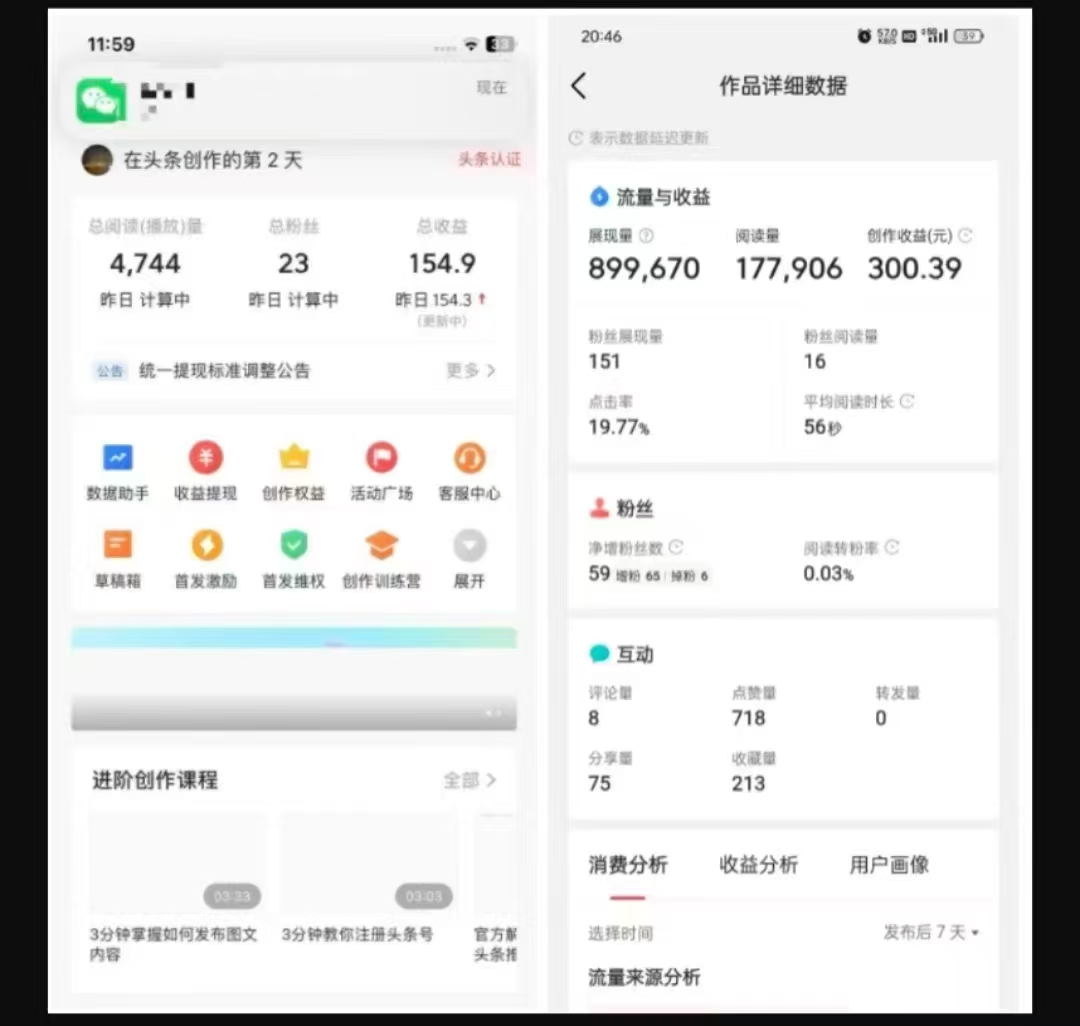 2025最新短视频玩法AI视频变现项目，AI一键生成，无需剪辑，当天单号收益30-300不等-创新Ovo