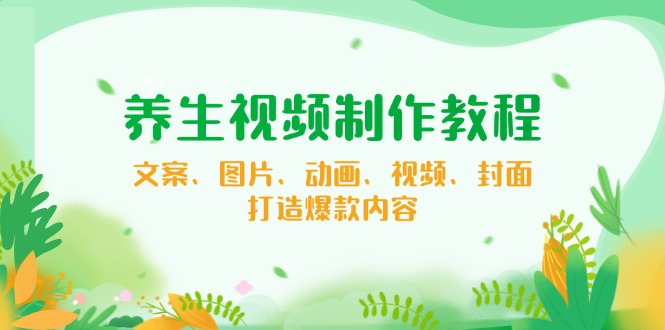 【小程序自动裂变项目】全自动推广，被动收益稳定500-2000+-创新Ovo