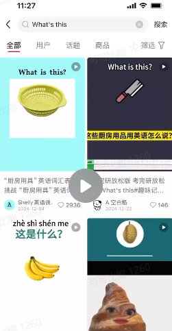 DeepSeek+coze扣子：1分钟生成小红书爆款单词视频-创新Ovo