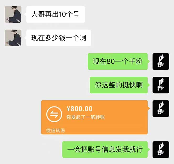 抖音千粉计划日入500+免费知识分享！-创新Ovo