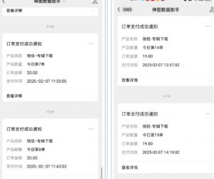 哪咤2爆火，如何利用AI结合哪吒2实现盈利，月收益5000+【附详细教程】-创新Ovo