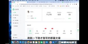 C姐·AI公众号写作变现课-创新Ovo