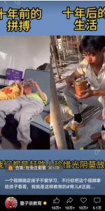 视频另类混剪视频玩法，多种变现方式有些人一个月就能赚几十万！-创新Ovo