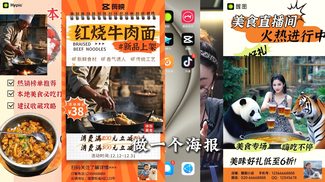 AI赋能新时代·从入门到精通的智能工具与直播销讲实战课-创新Ovo
