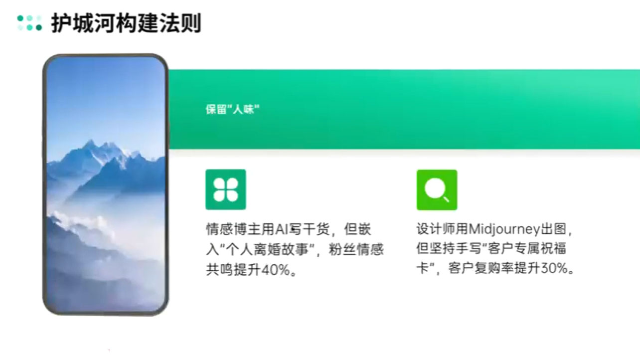 自媒体IP变现实战营从定位到长期规划-创新Ovo