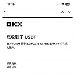 最新电脑挂机单机每天收益300-500+ 并带有团队管道收益-创新Ovo