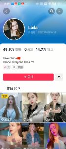 1288买的国外美女起号技术，国外美女搬运教学-创新Ovo