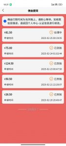 数字录入，几秒钟一单，单量无上限，随时随地可做，每天500+-创新Ovo