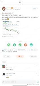 付费文章:滔天巨浪来袭!2025天上会掉钱吗?-创新Ovo