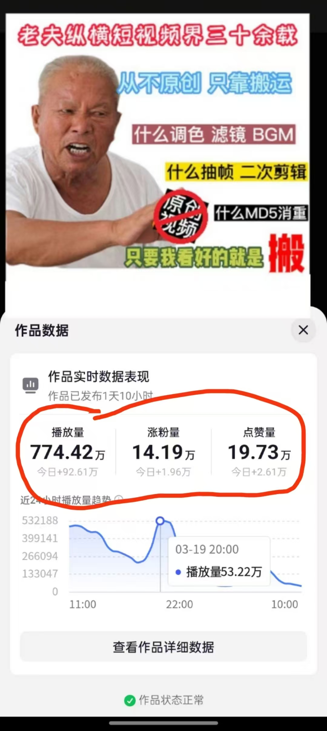 3月最新抖音暴力涨粉技术，快速涨粉安全无风险，一天涨1-10W粉-创新Ovo