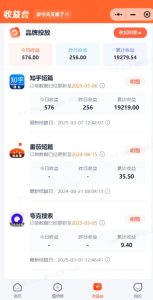 小说推文图文新玩法之动静结合，0粉抖音账号可做，简单粗暴，单日变现多张-创新Ovo