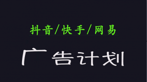 2025短视频平台运营与变现广告计划日入1000+,小白轻松上手-创新Ovo