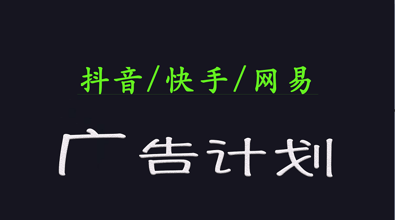 2025短视频平台运营与变现广告计划日入1000+，小白轻松上手-创新Ovo