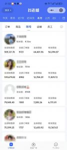 外面卖1580最新快手短视频带货，剪辑视频挂小黄车发布挣佣金，收益爆炸-创新Ovo