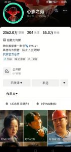 抖音影视大佬心影之剪全套教学，影视第一人称独白课程，26条作品涨粉24W-创新Ovo