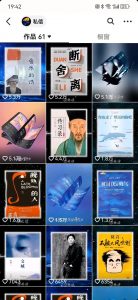 每天十分钟,用Deepseek+即梦,制作翻页书单号,疯狂涨粉,单日变现500+-创新Ovo