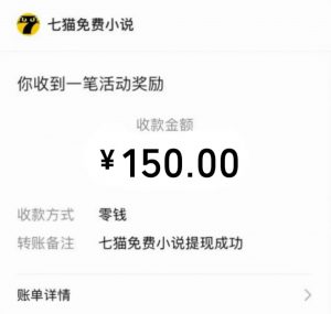 免费知识分享-全自动小说阅读-不限制设备，利用碎片时间，轻松日入500+-创新Ovo