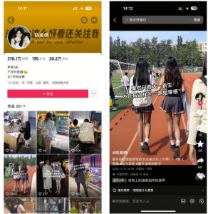 陈美娇美女号搬运技术，利用AI技术，可以做到百分百原创，万粉起月收入增加5k-创新Ovo