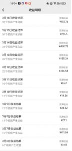 视频号广告分成新变现玩法：发视频即享商家广告收益，助新手日入过百-创新Ovo