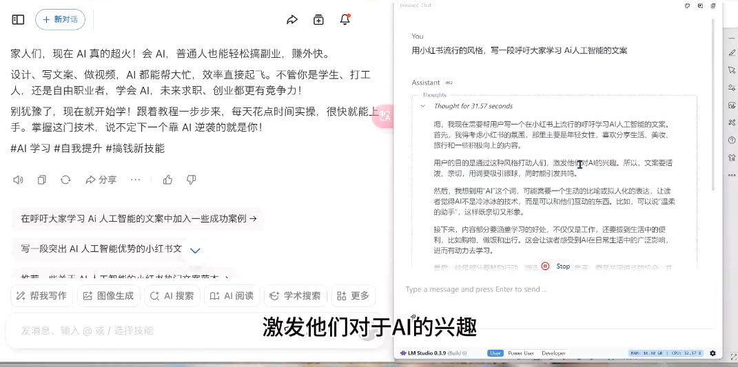 AI与视频制作全攻略从入门到精通实战课程-创新Ovo