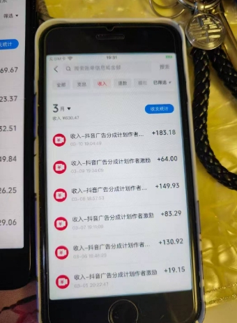 外面卖398最新抖音AI美女项目，撸抖音广告分成计划，单日几张，小白也能操作-创新Ovo