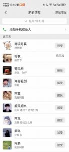 小红书、抖音、视频号全域多平台引流获客，日引目标客户200+，RPA自动...-创新Ovo