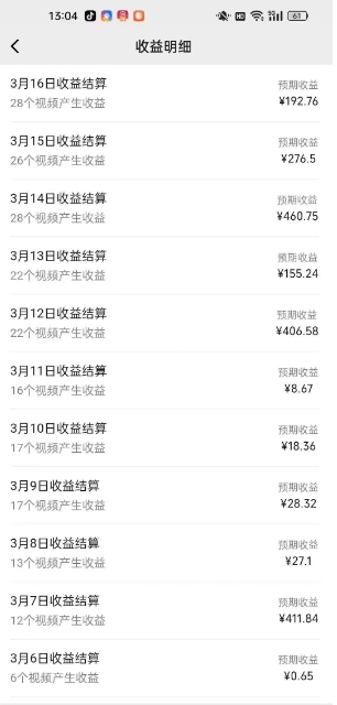 最新视频号广告分成计划项目，可矩阵放大，简单轻松低投资好项目-创新Ovo
